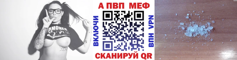 Купить наркотики цена Чегем АМФ  МЕФ  ГАШИШ  Канабис  Alpha PVP 