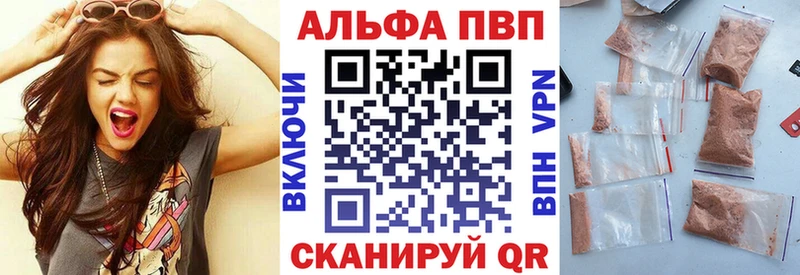 A PVP Чегем