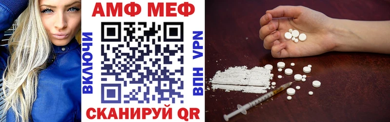 как найти закладки  Чегем  kraken вход  Amphetamine 98% 