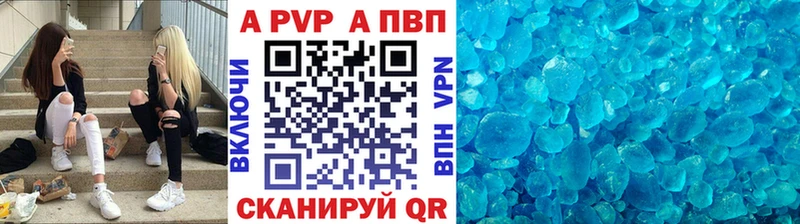 KRAKEN маркетплейс  darknet телеграм  Alfa_PVP СК КРИС  купить  сайты  Чегем 