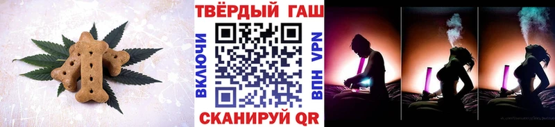 Печенье с ТГК конопля  Чегем 