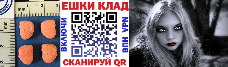 ЭКСТАЗИ таблы  hydra   Чегем 