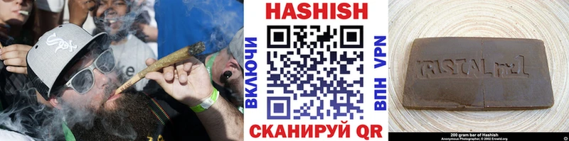 ГАШ Ice-O-Lator  Чегем 