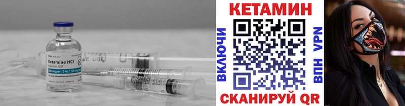 как найти наркотики  Чегем  гидра как войти  Кетамин ketamine 