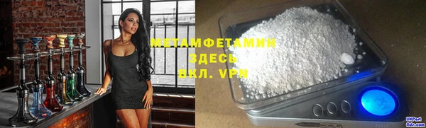 мефедрон мука Балахна