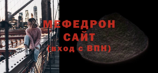 мефедрон мука Балахна