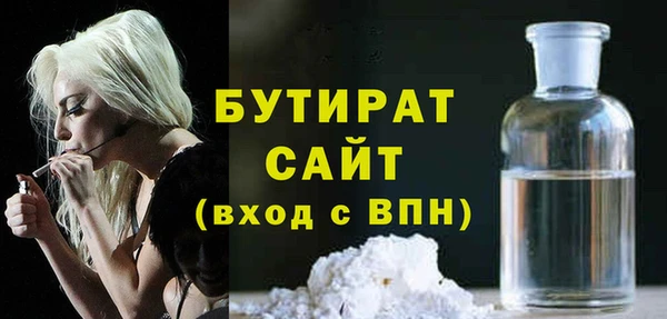 COCAINE Балабаново