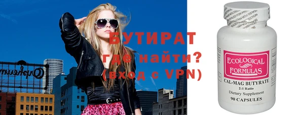мефедрон мука Балахна