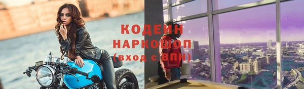 стаф Баксан