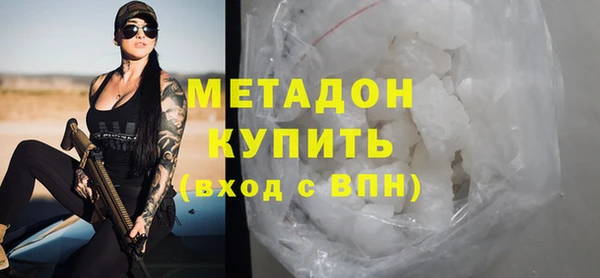 COCAINE Балабаново