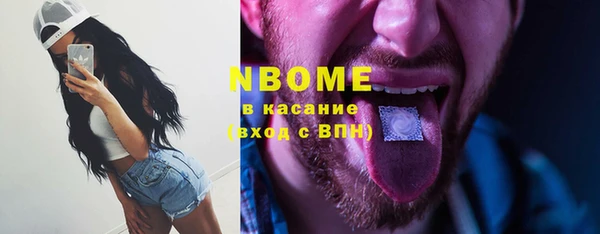 стаф Баксан