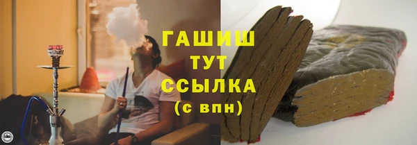 мефедрон мука Балахна