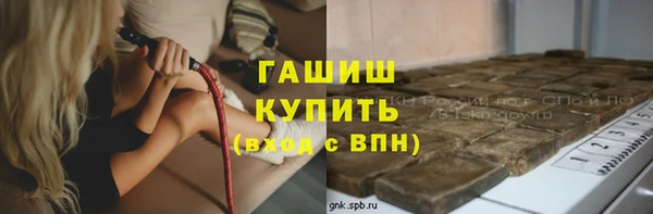 COCAINE Балабаново