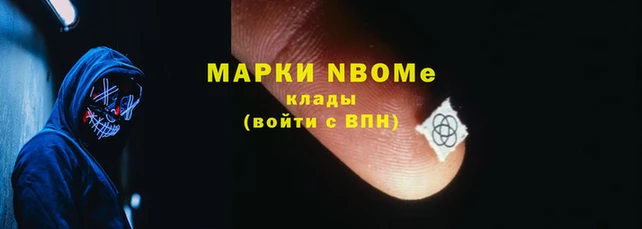 мефедрон мука Балахна