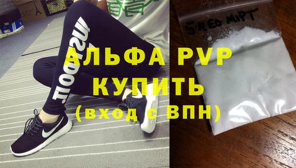 COCAINE Балабаново