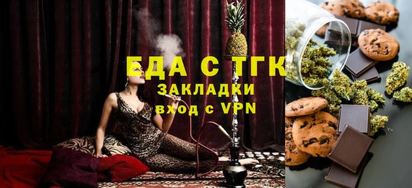 мефедрон мука Балахна