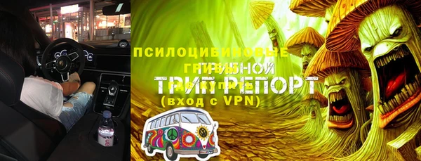 мефедрон мука Балахна