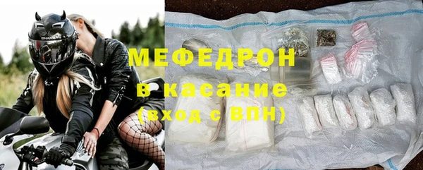 стаф Баксан