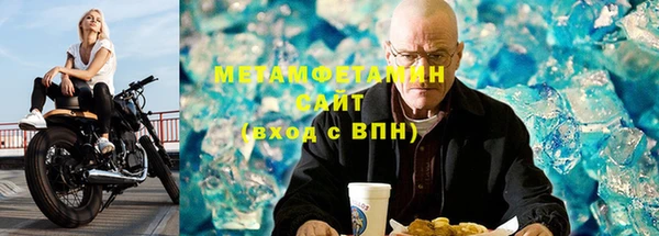 мефедрон мука Балахна