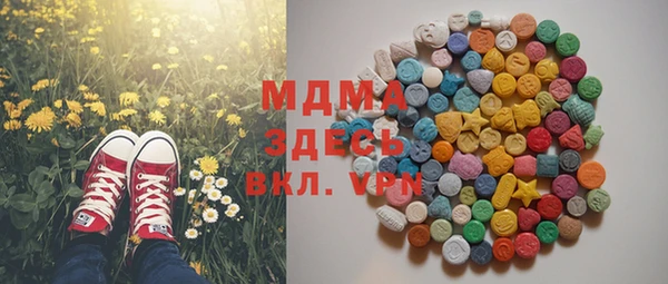 стаф Баксан