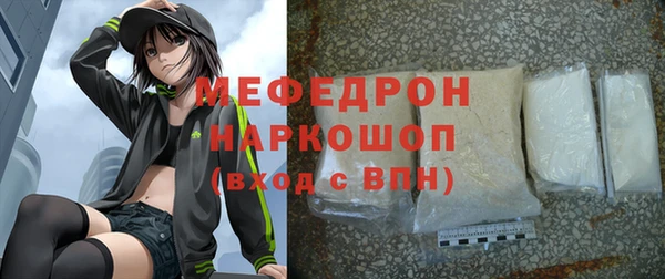 стаф Баксан