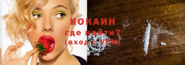 синтетический гашиш Осташков