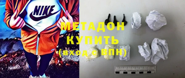 COCAINE Балабаново