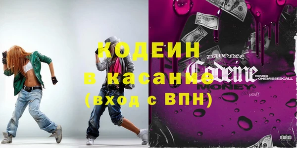 COCAINE Балабаново