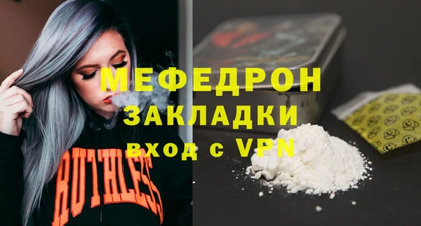 мефедрон мука Балахна