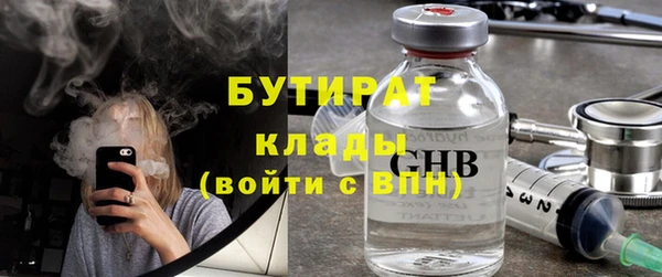 мескалин Заволжье
