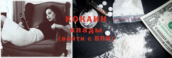COCAINE Балабаново