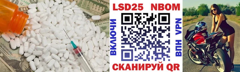 ЛСД экстази кислота  Чегем 