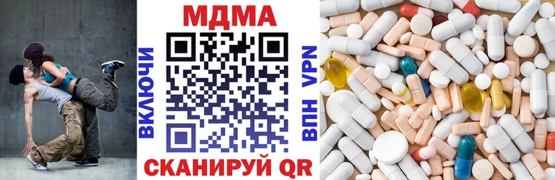 MDMA кристаллы  сколько стоит  Чегем 