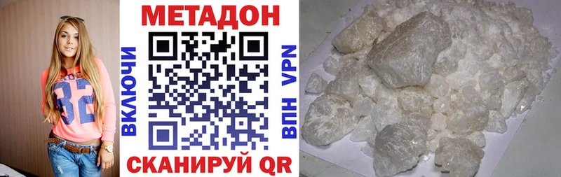 что такое   Чегем  ОМГ ОМГ онион  МЕТАДОН кристалл 