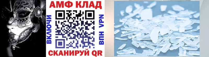 Метамфетамин Декстрометамфетамин 99.9%  что такое   Чегем 